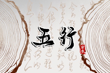 黄历择吉,2025年黄历查询,今日黄历...